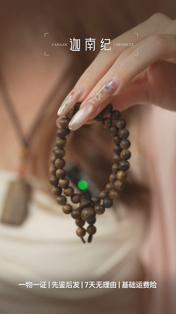 手串沉香圆珠双圈8MM