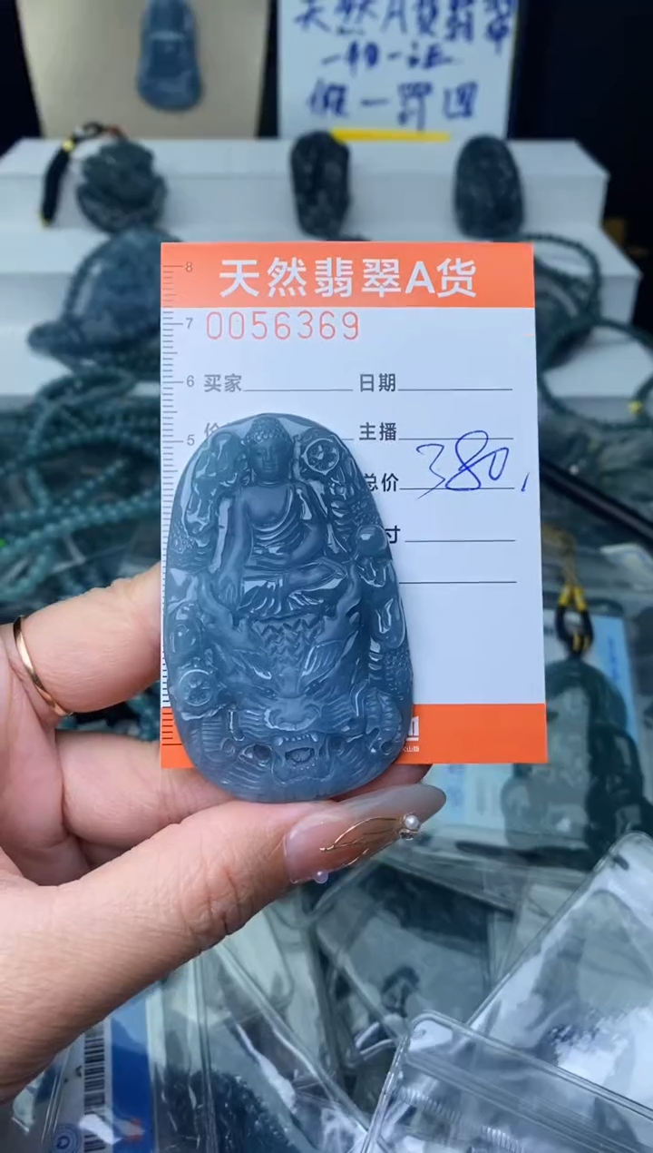 【闪购商品】翡翠颈饰未镶嵌········