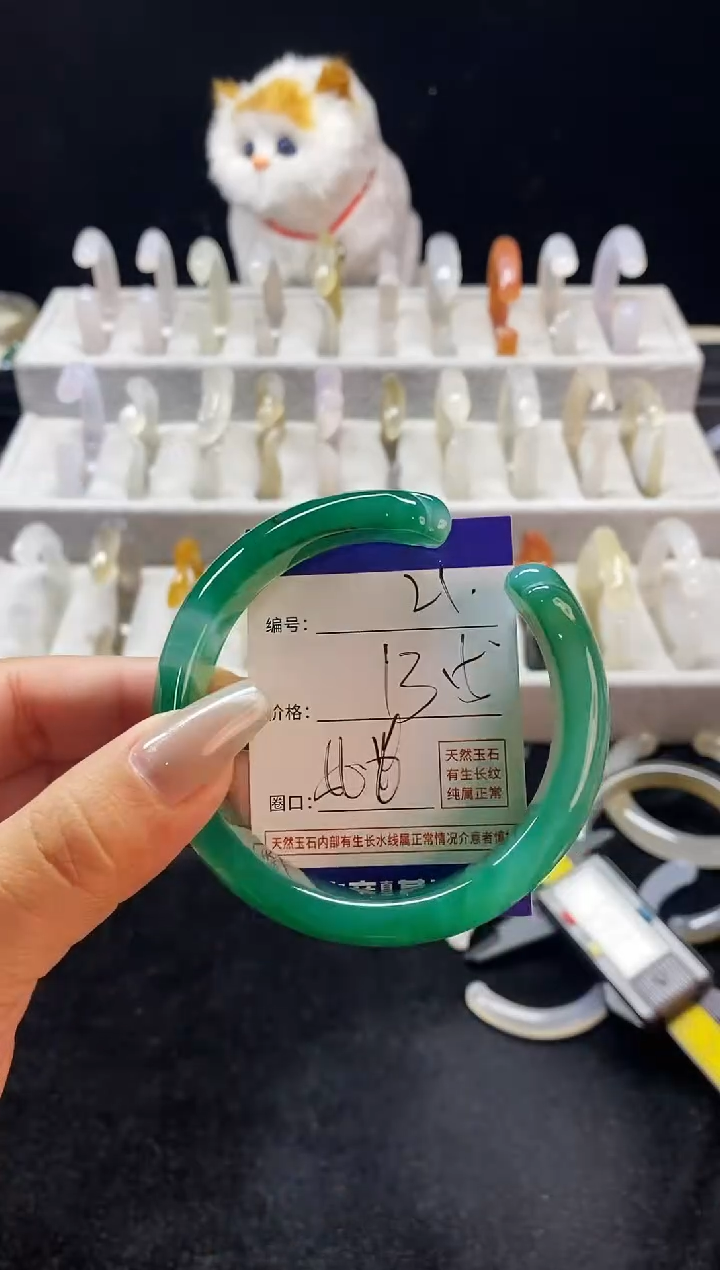 玛瑙/玉髓手镯未镶嵌21