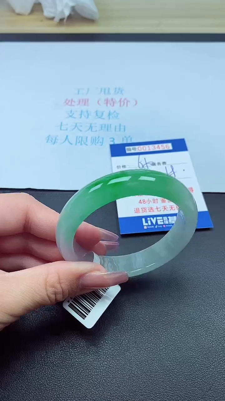 饰品以实物为准0013456