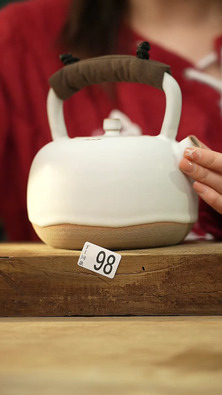 【闪购商品】瓷片设计师款高山雪煮茶壶