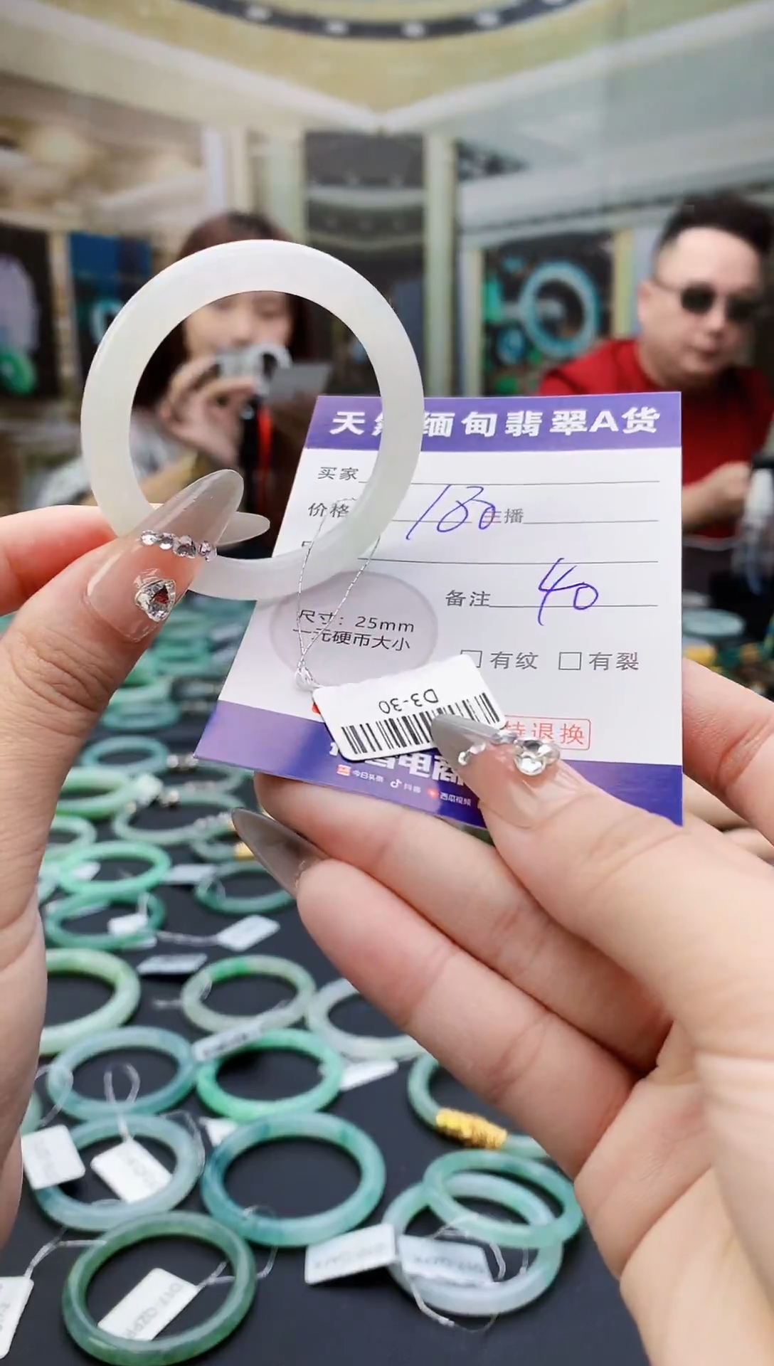 未镶嵌定制翡翠毛货