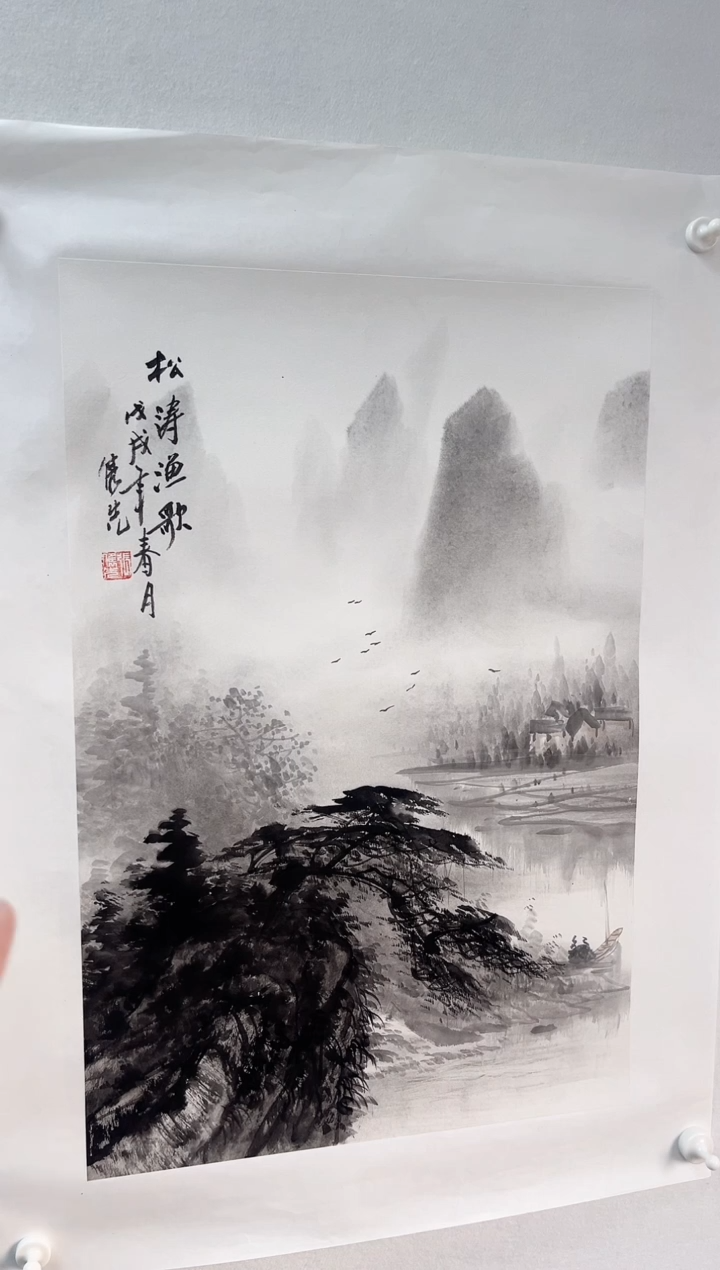 【闪购商品】国画百年湖社-张隽先-漓江山水