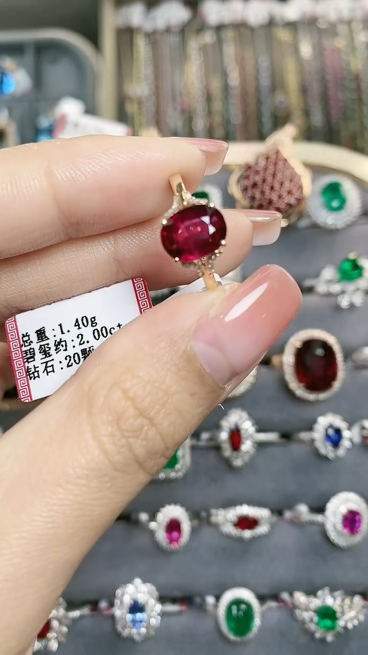 【闪购商品】碧玺戒指18K金镶嵌18K金镶嵌碧玺戒指