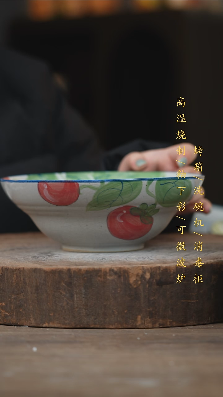 瓷片景德镇高温釉下彩（食品级）