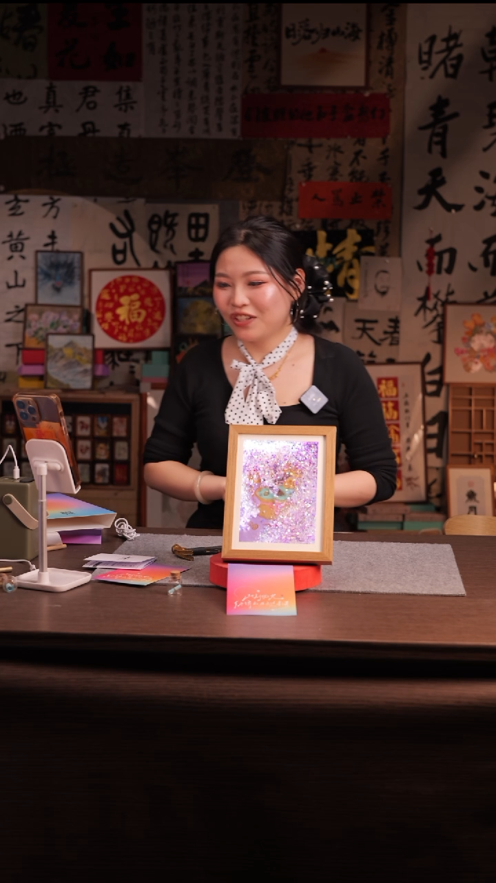 国画187-8寸 流沙 手写-    带灯