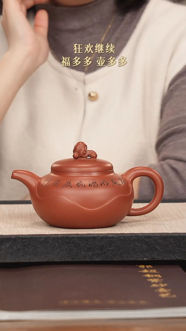 【闪购商品】紫砂茶壶紫砂紫砂紫砂紫砂