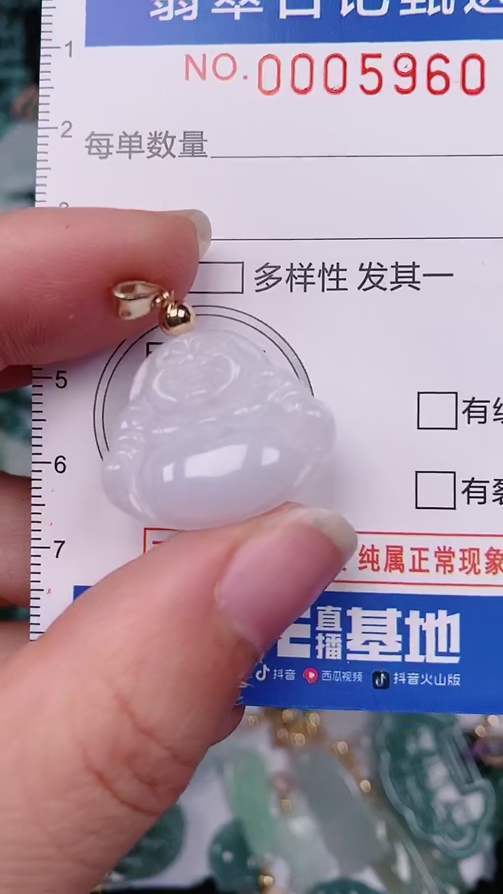 【闪购商品】翡翠颈饰未镶嵌00005960