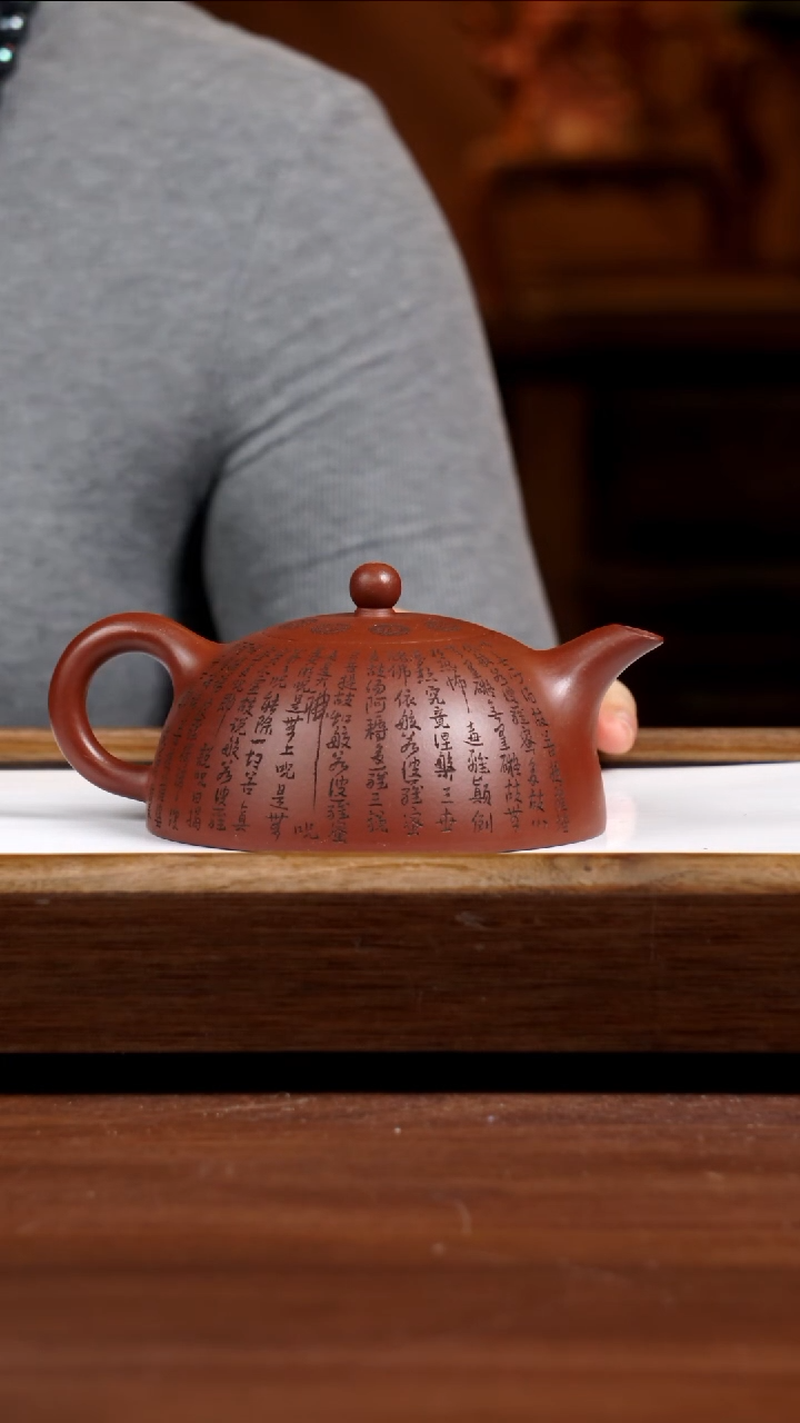 【闪购商品】紫砂茶壶底槽青半月320CC