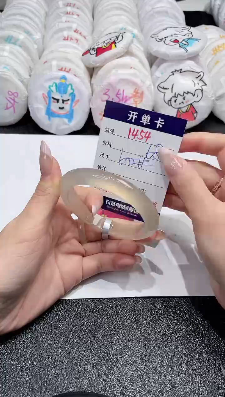 【闪购商品】玛瑙/玉髓手镯未镶嵌-1454