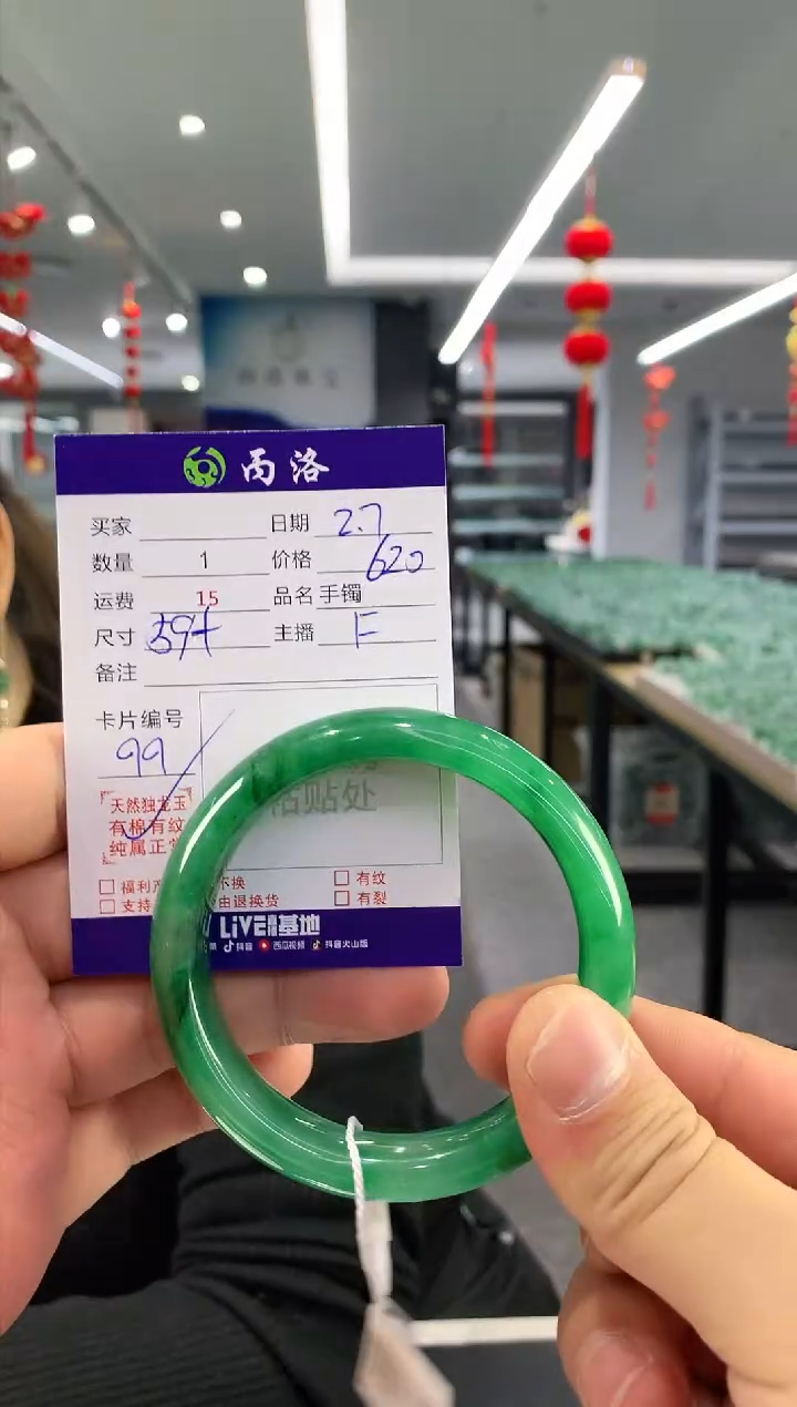 【闪购商品】石英质玉手镯未镶嵌手镯