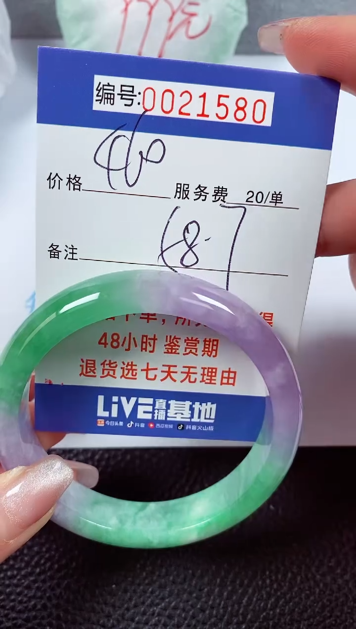 【闪购商品】拍下以实物为准00021580