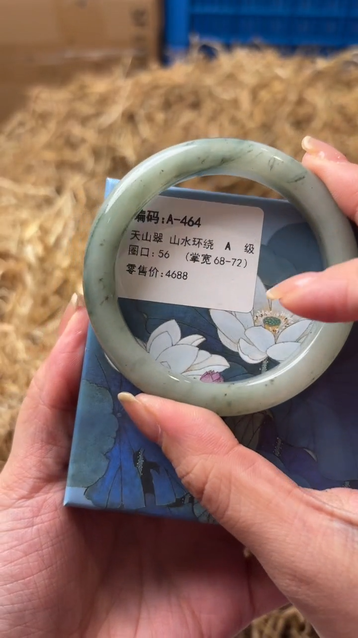 未镶嵌手镯石英质玉A-464