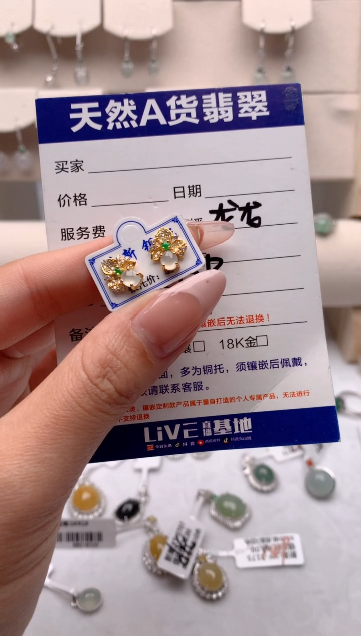 【闪购商品】翡翠耳饰银S925镶嵌3号