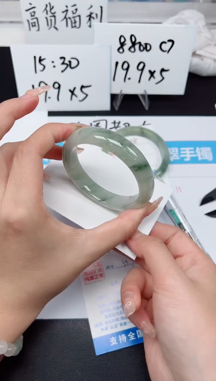 【闪购商品】石英质玉手镯未镶嵌G259-55.7