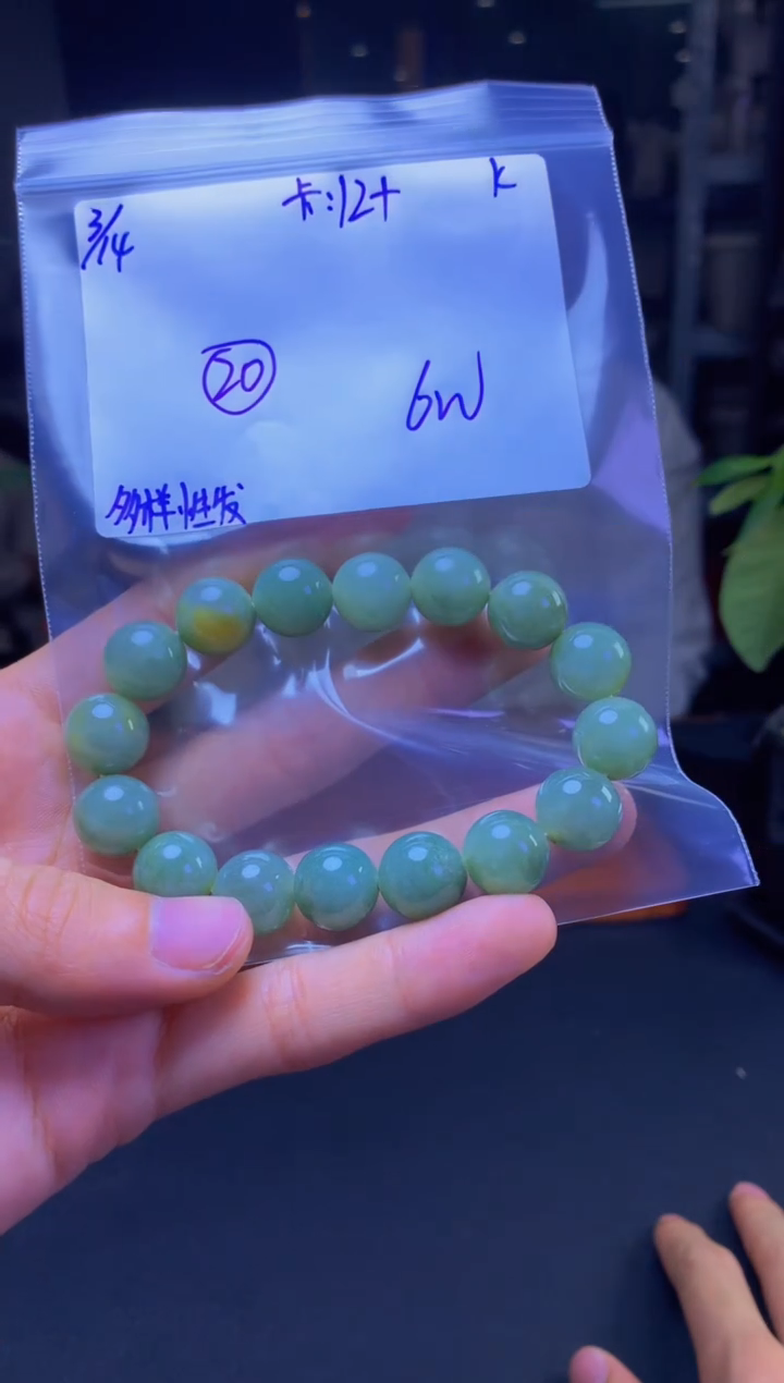 【闪购商品】定制翡翠未镶嵌天然缅甸A货翡翠 多样性发货