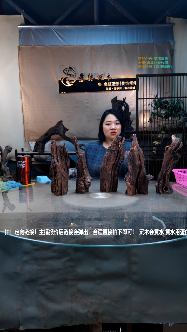 【闪购商品】景沐沉木h084景沐沉木h084 