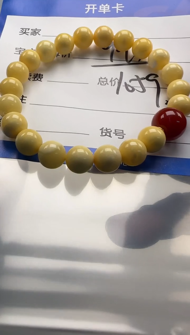 裸石蜜蜡未镶嵌小*物手串手串