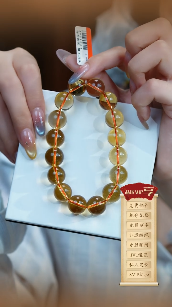 水晶手串未镶嵌黄水晶手串13m+ JP51834 