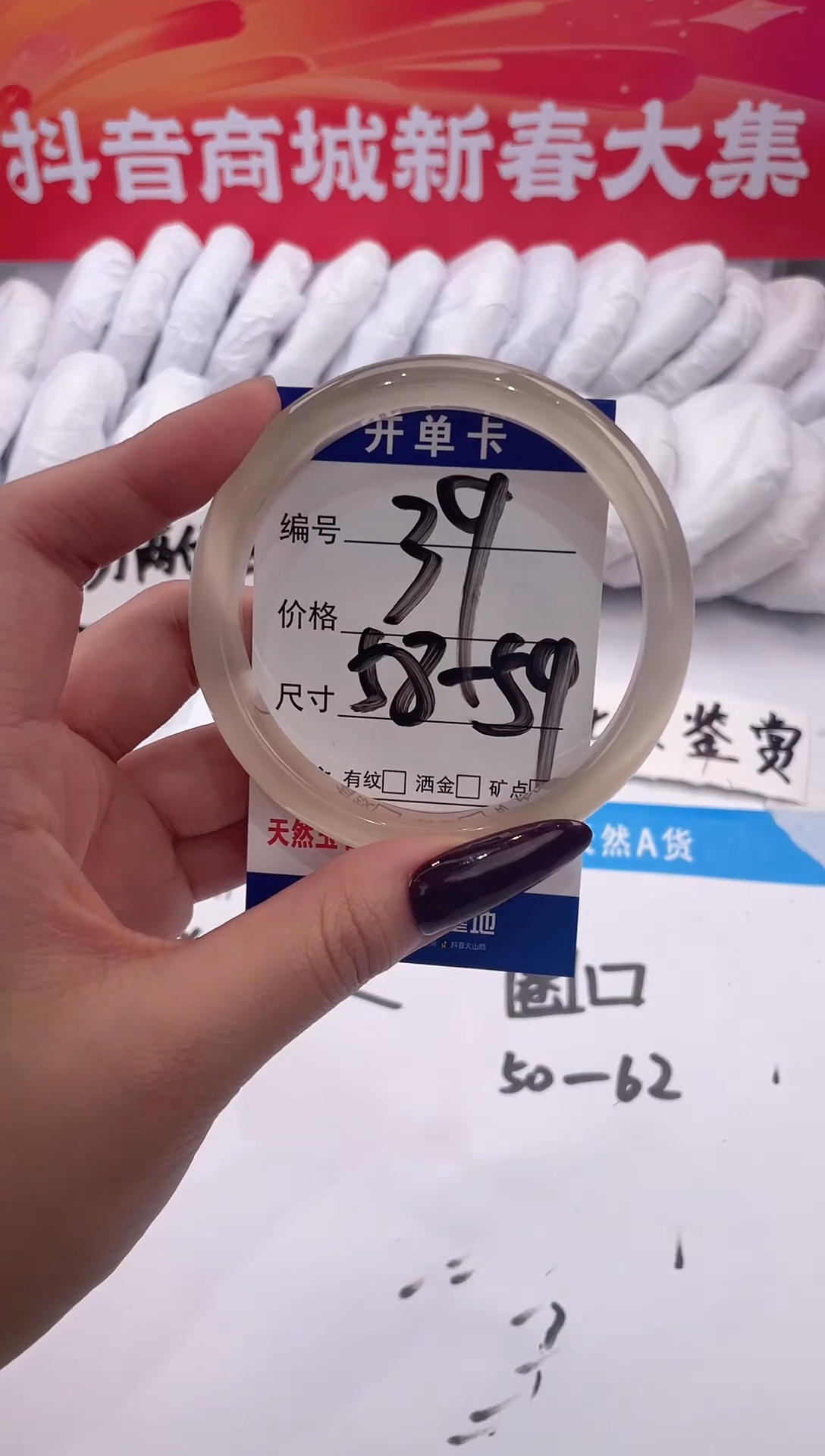 【闪购商品】石英质玉手镯未镶嵌香槟金-58+