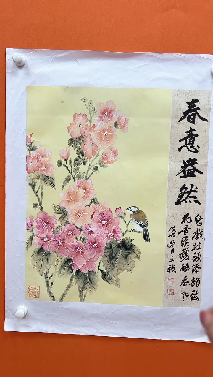 国画马文祯-书法/绘画1