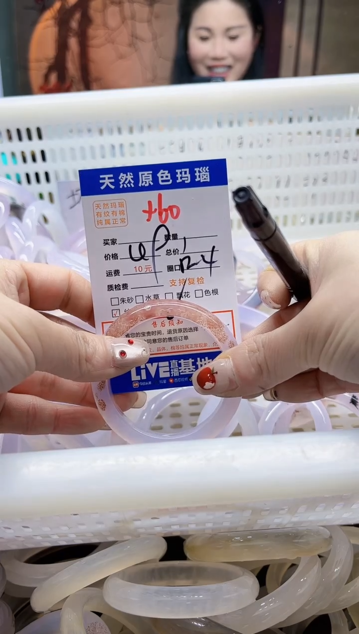 【闪购商品】玛瑙/玉髓手镯未镶嵌60