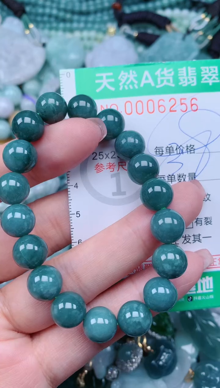 【闪购商品】翡翠颈饰未镶嵌.0006256