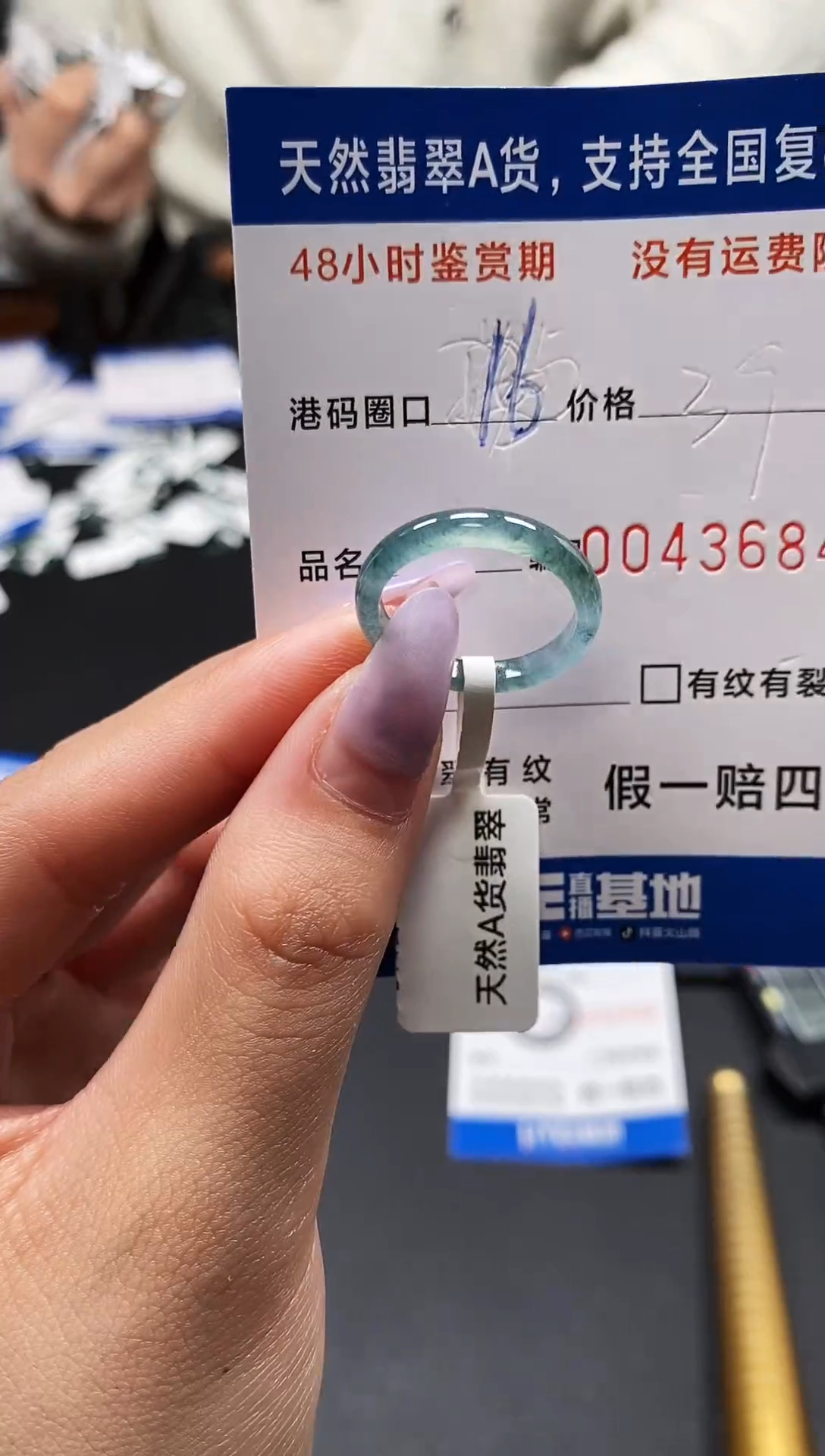 未镶嵌戒指翡翠天然A货翡翠3684