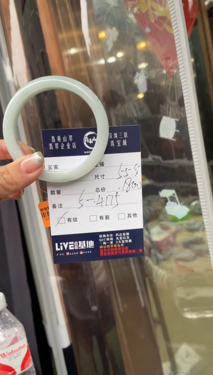 翡翠未镶嵌手镯J 55正圈 4175