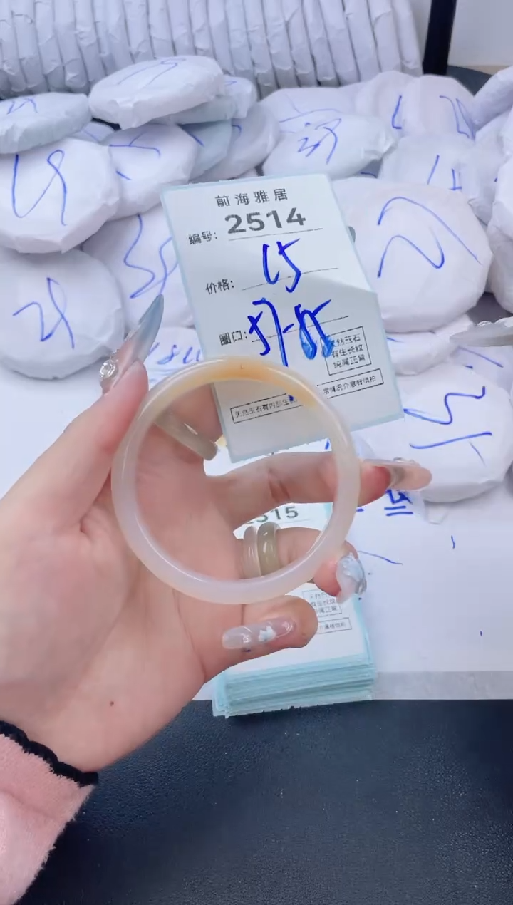【闪购商品】玛瑙/玉髓手镯未镶嵌2514