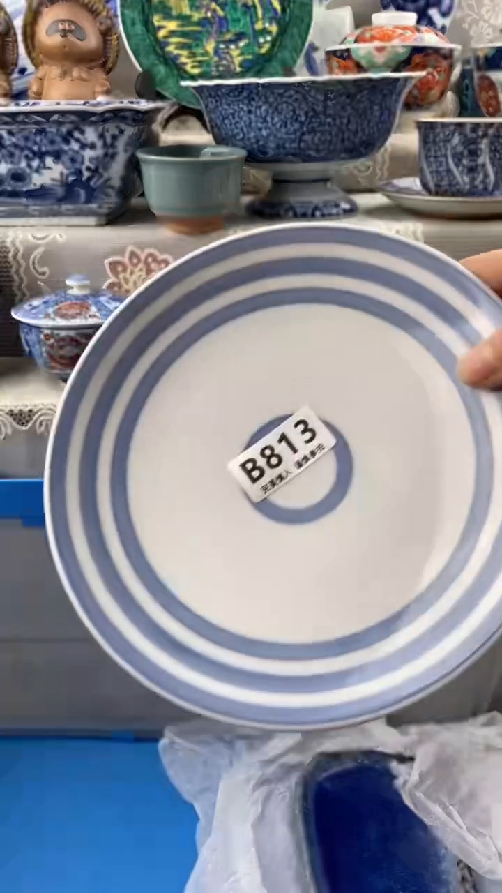 【闪购商品】813            