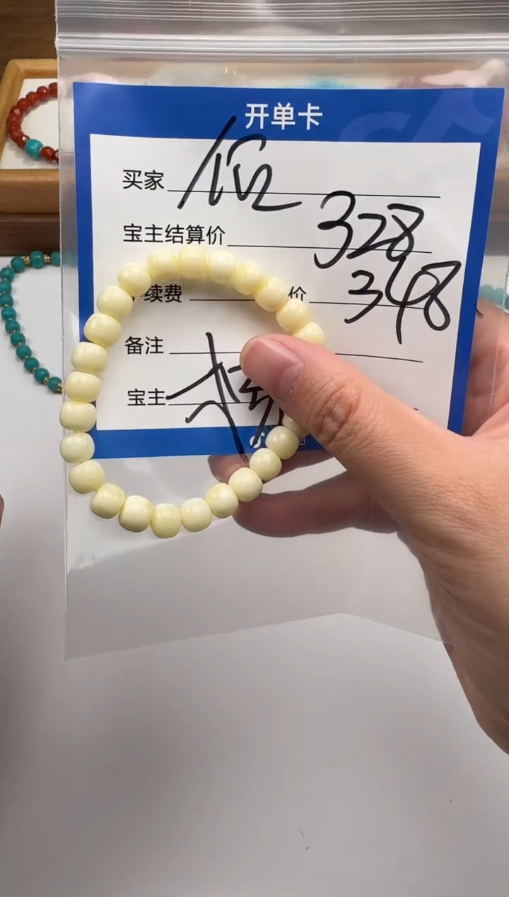 裸石蜜蜡未镶嵌后***～手串手串