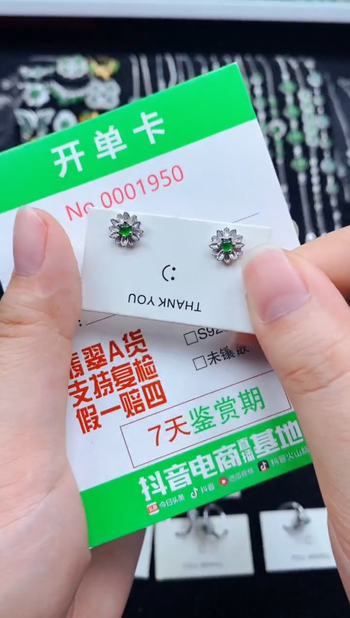 翡翠戒指银S925镶嵌1950