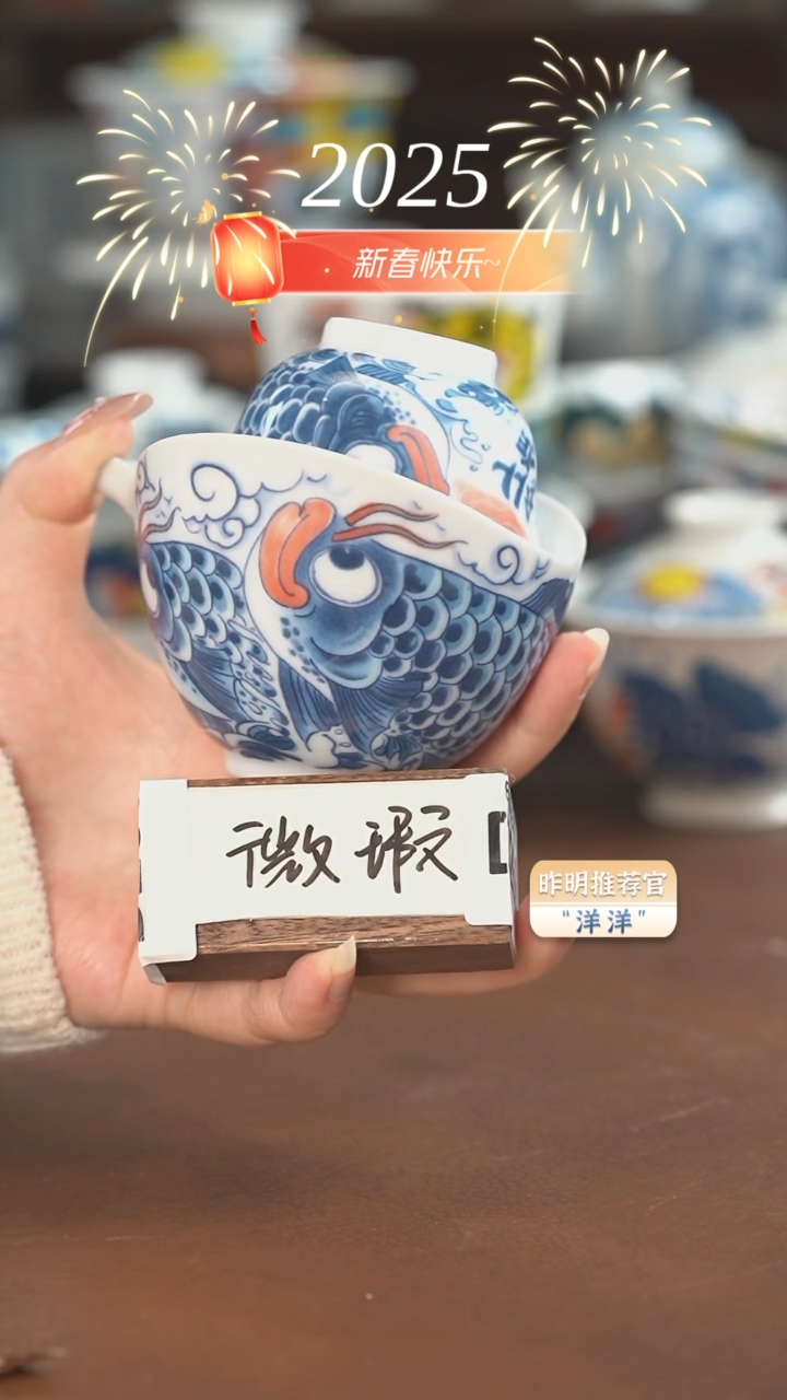 【闪购商品】昨明 龙鱼手抓壶+压手杯（微瑕福利）