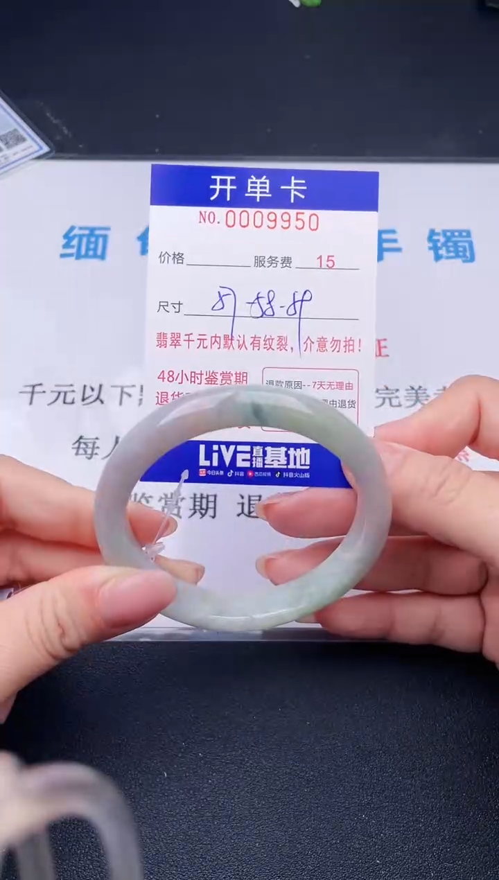 【闪购商品】翡翠手镯未镶嵌50天然翡翠A货