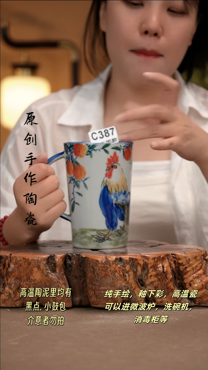 其他C387新十二器瓷器