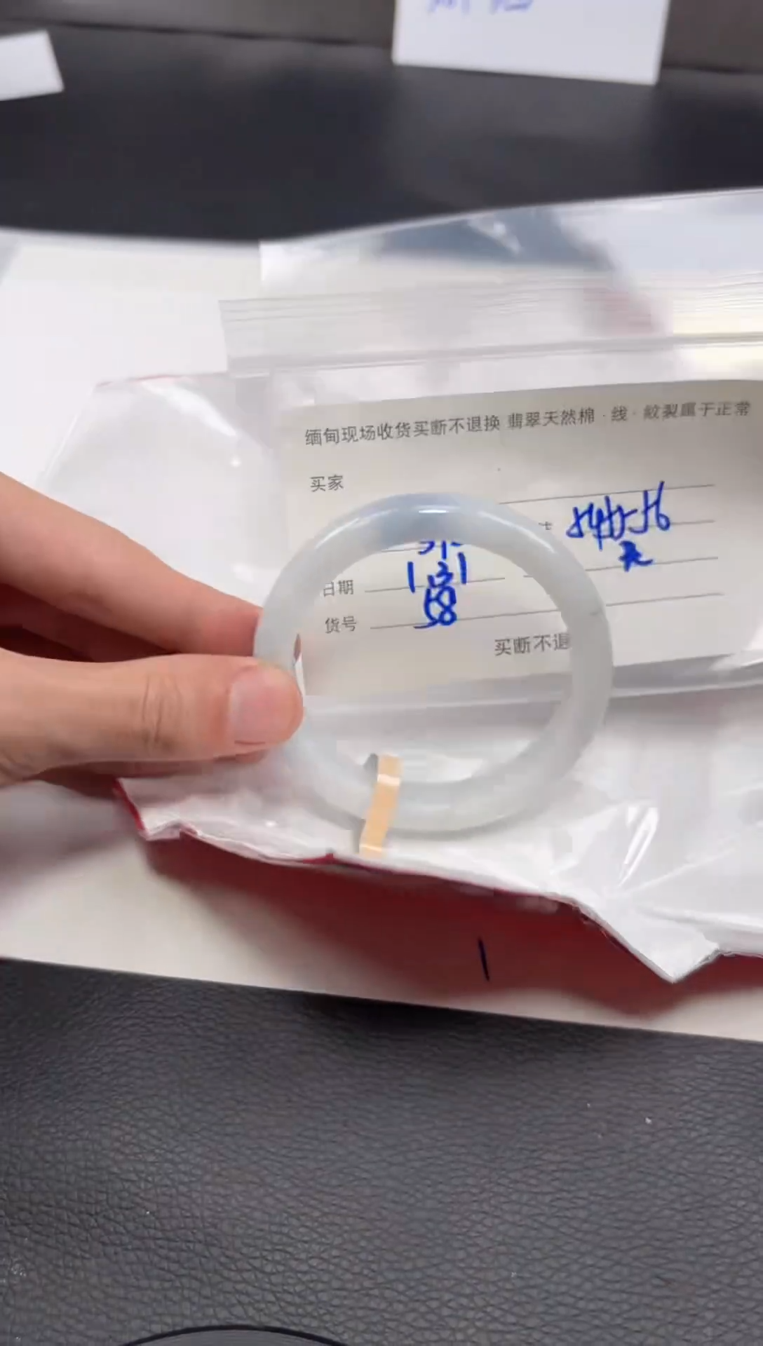 【闪购商品】定制翡翠1未镶嵌毛货手镯需精细抛光/55+