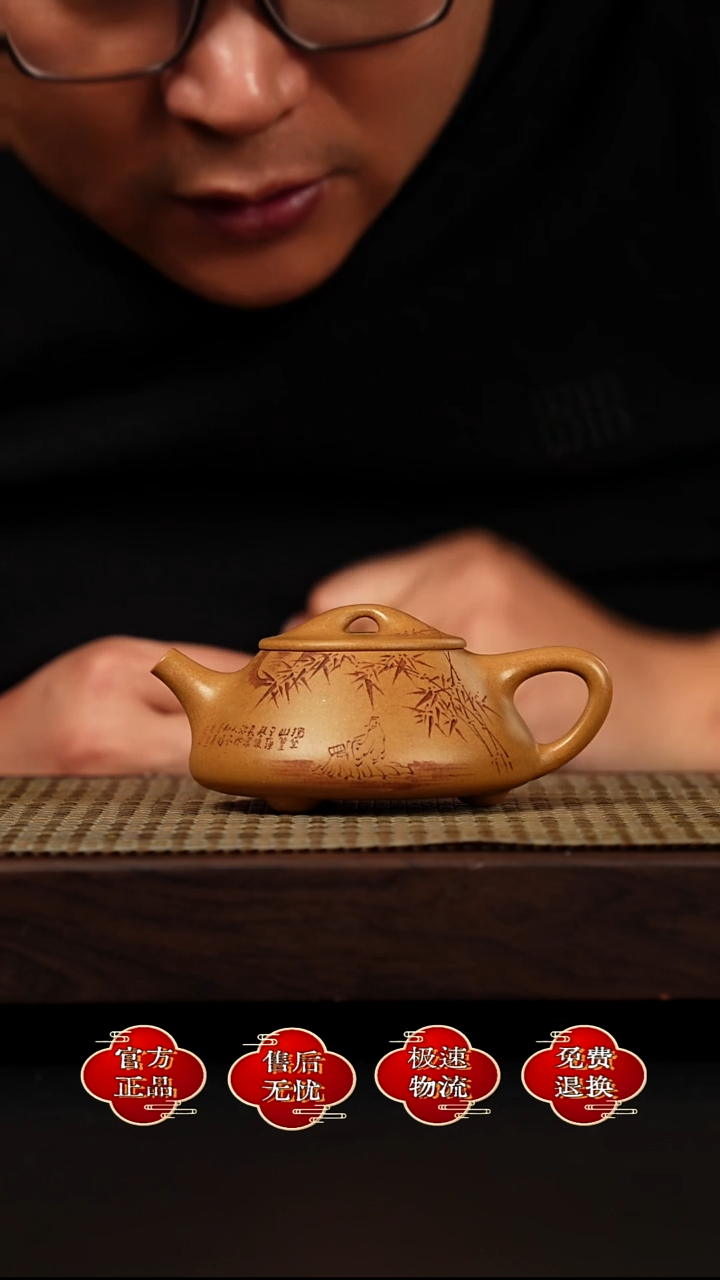 茶壶紫砂宜兴悦茗壶紫砂   