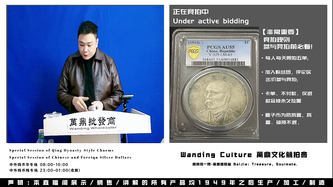 香*蟹直播盒子币一枚108