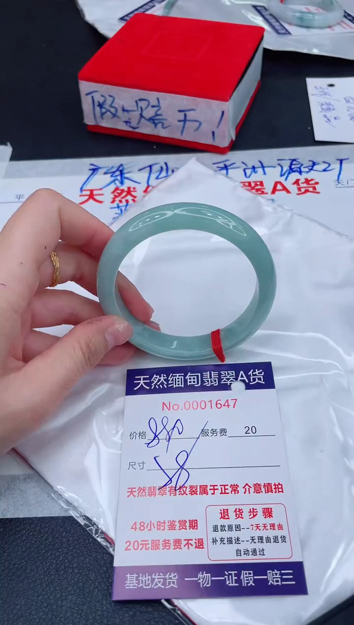 未镶嵌手镯翡翠880.00