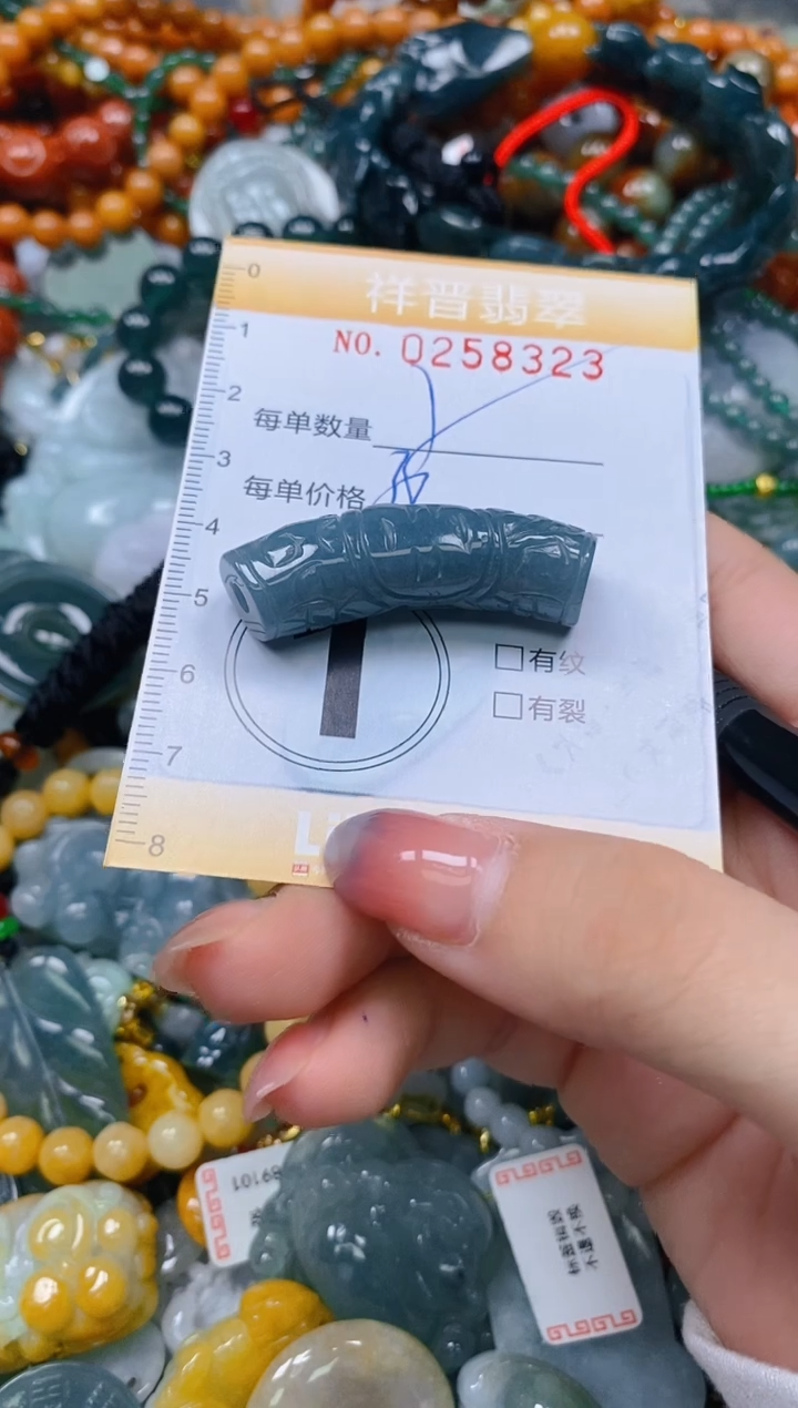 颈饰未镶嵌翡翠闪购0258333