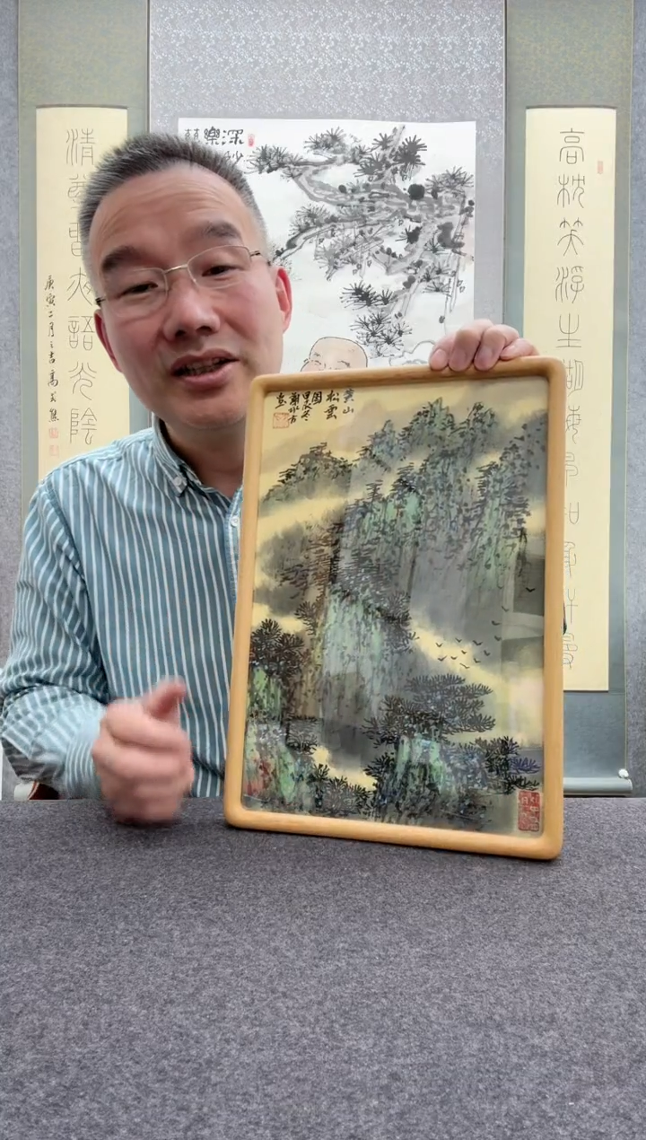 【闪购商品】书法谢水方：             