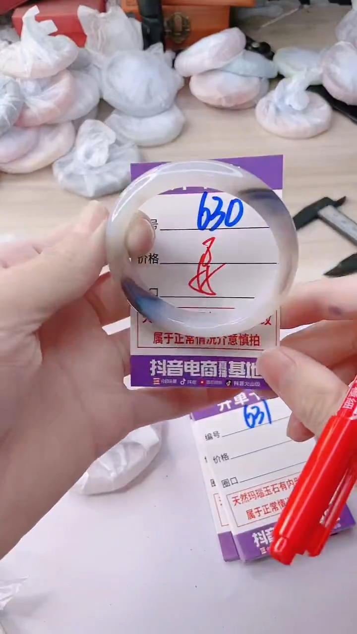 手镯玛瑙/玉髓未镶嵌630