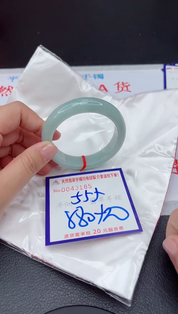 【闪购商品】翡翠手镯未镶嵌111111111111111