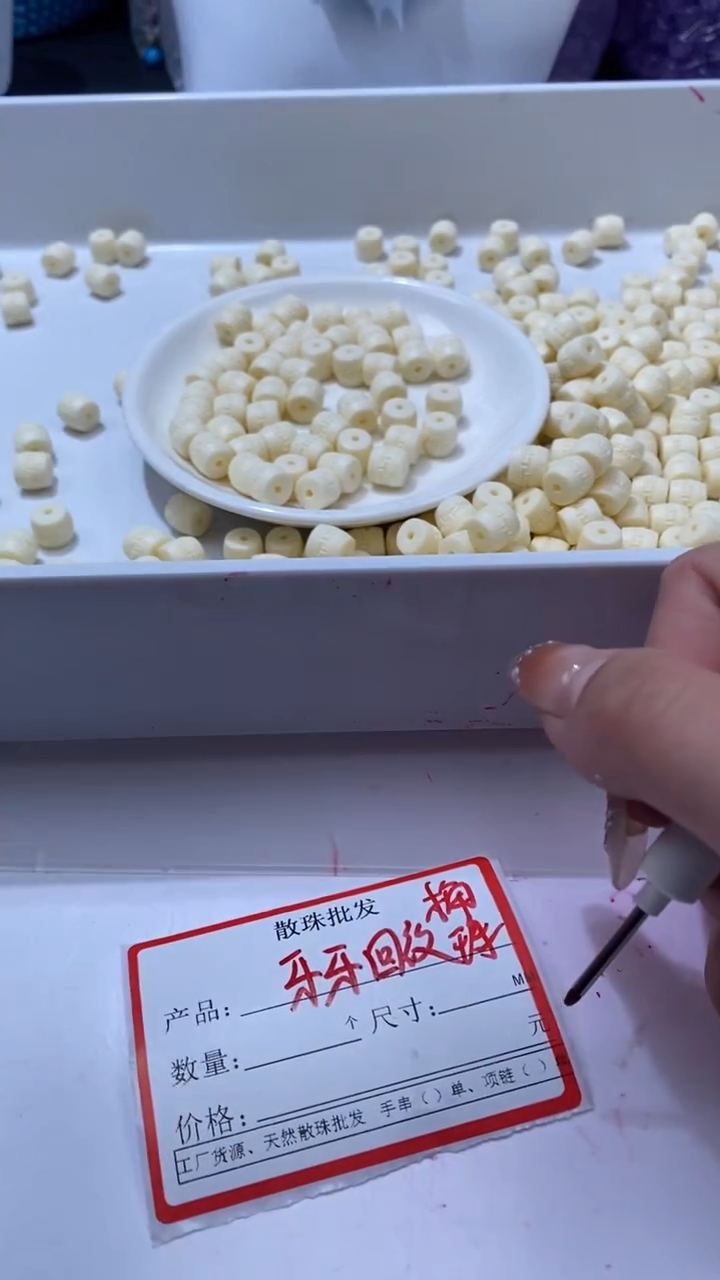 檀香木散珠w3128牙牙回纹桶珠8*9mm*2颗