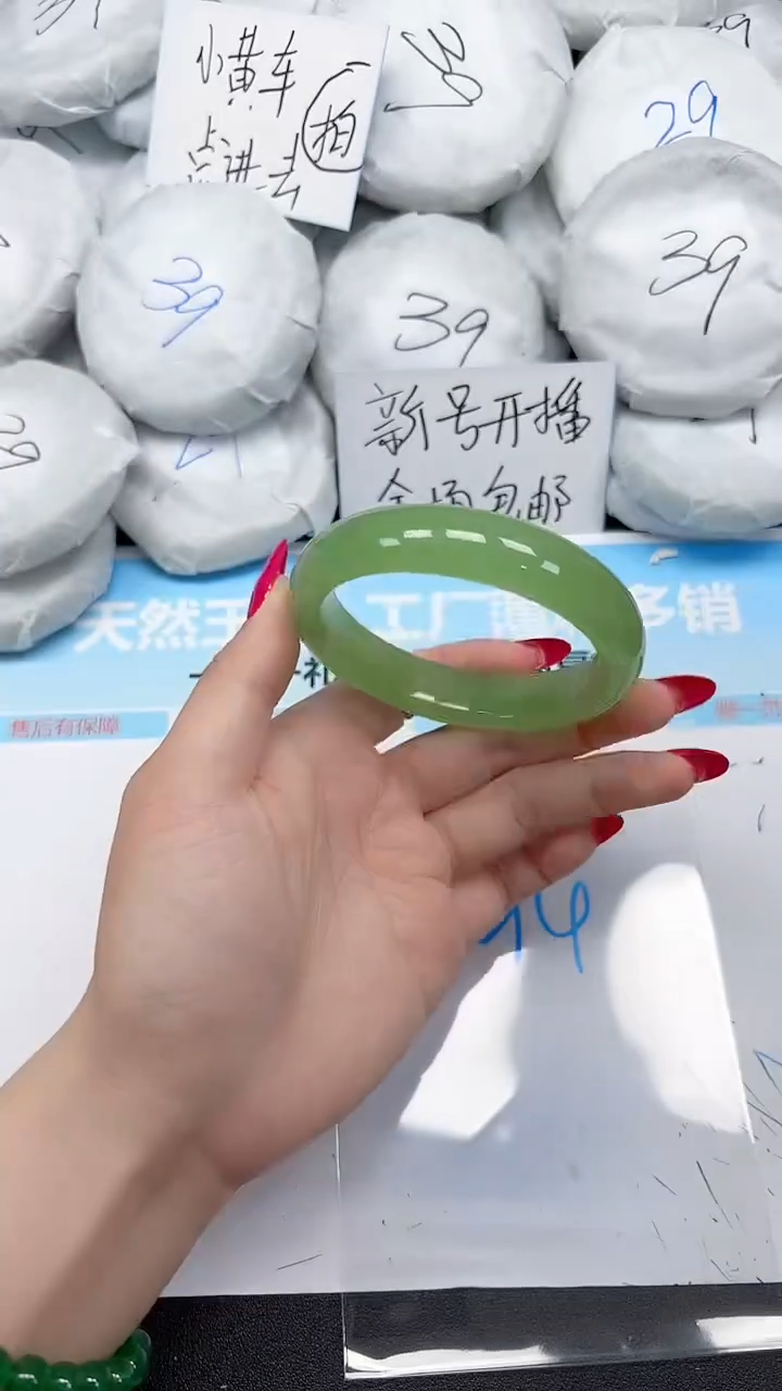 未镶嵌手镯石英质玉214/5860