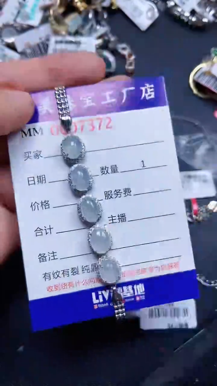 颈饰银S925镶嵌翡翠7372