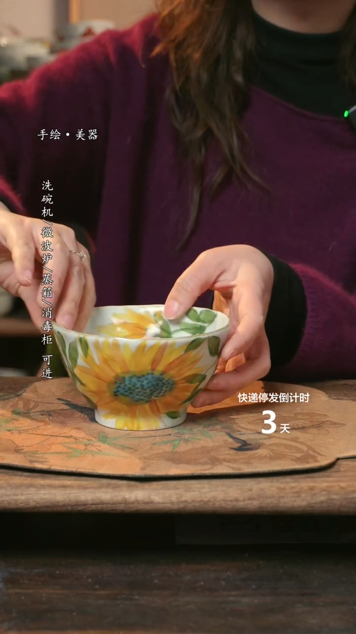 【闪购商品】碗福利1只  高温釉下彩手工手绘