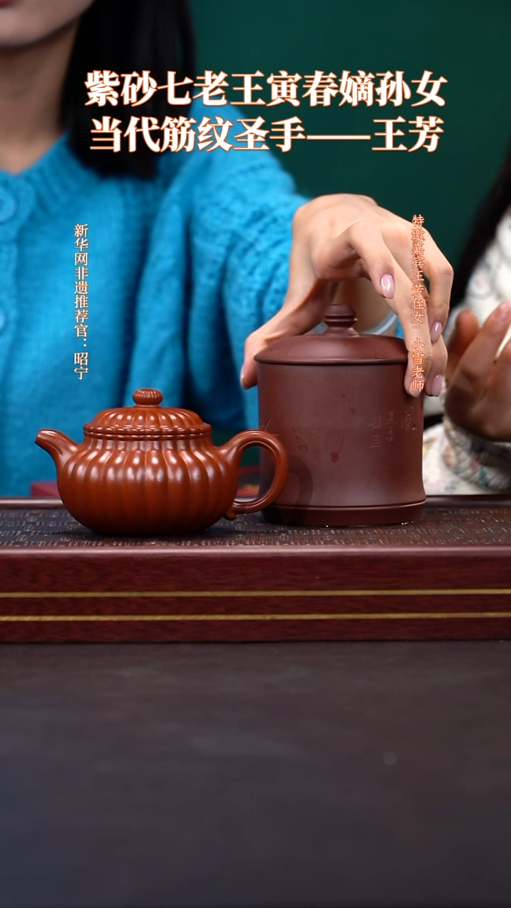 茶壶紫砂51送老师盖杯一个+主人杯套组+茶经书