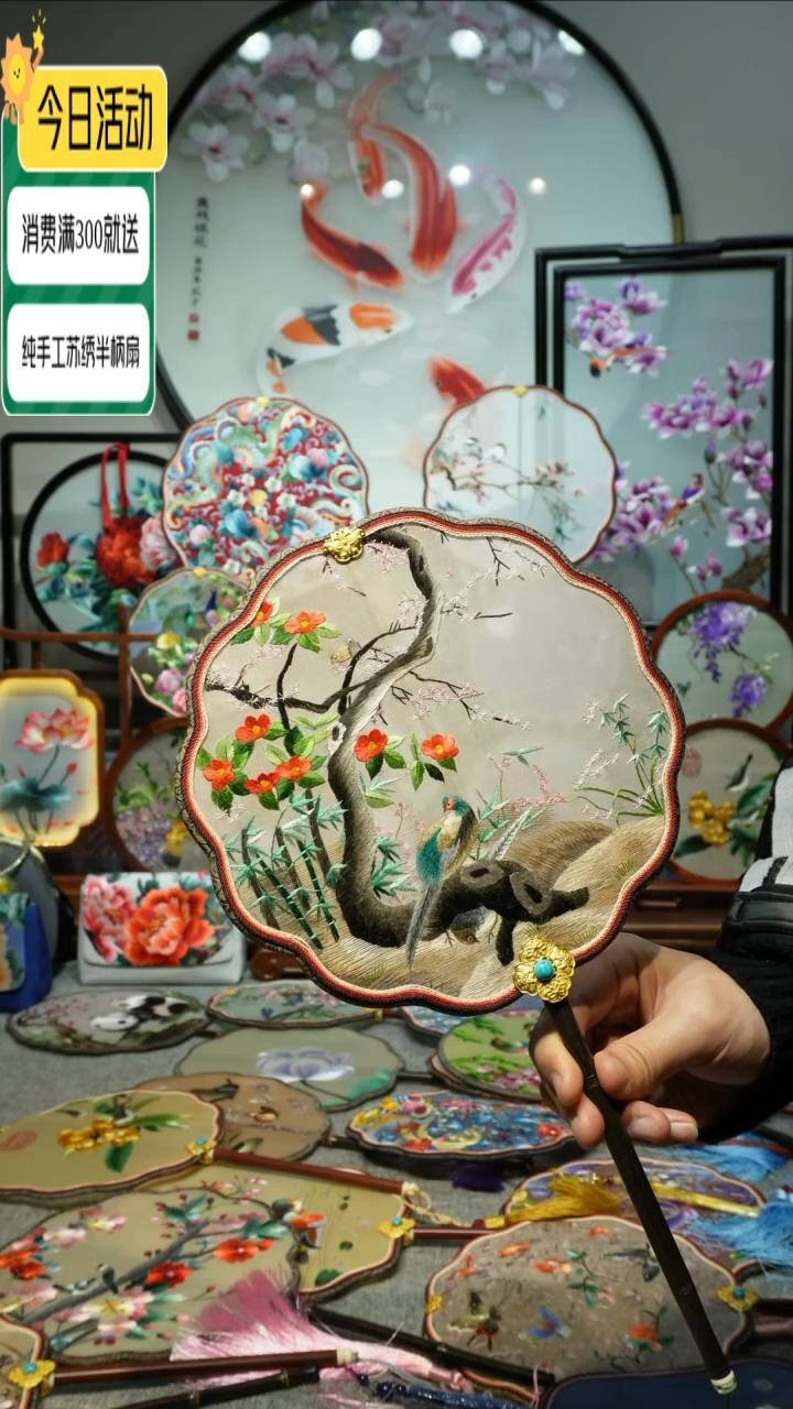 【闪购商品】刺绣纯手工苏绣艺术品